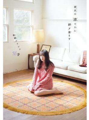 被蹂躏的她158分钟未删减版_国产剧高清视频观看